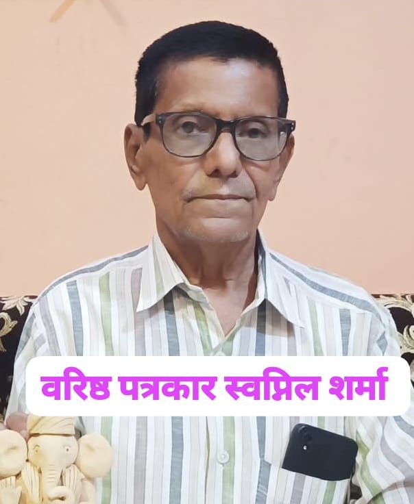 केदारनाथ में वरिष्ठ पत्रकार व साहित्यकार स्वप्निल शर्मा को तेजे गति से आ रहे घुड़सवार ने टक्कर मार कर घायल कर दिया।     