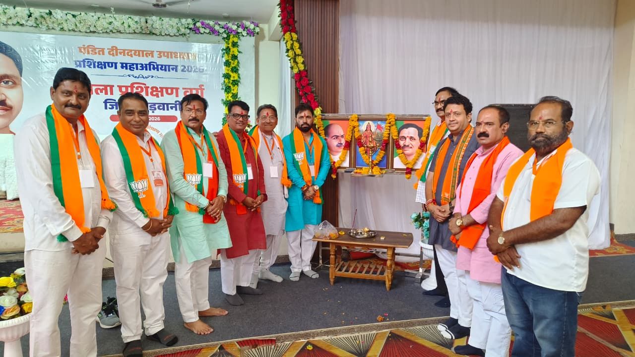 ठीकरी में भाजपा का दो दिवसीय आवासीय प्रशिक्षण वर्ग शुरू,  मेरा बूथ सबसे मजबूत करने पर जोरयही जीत का मंत्र हे सांसद पटेल