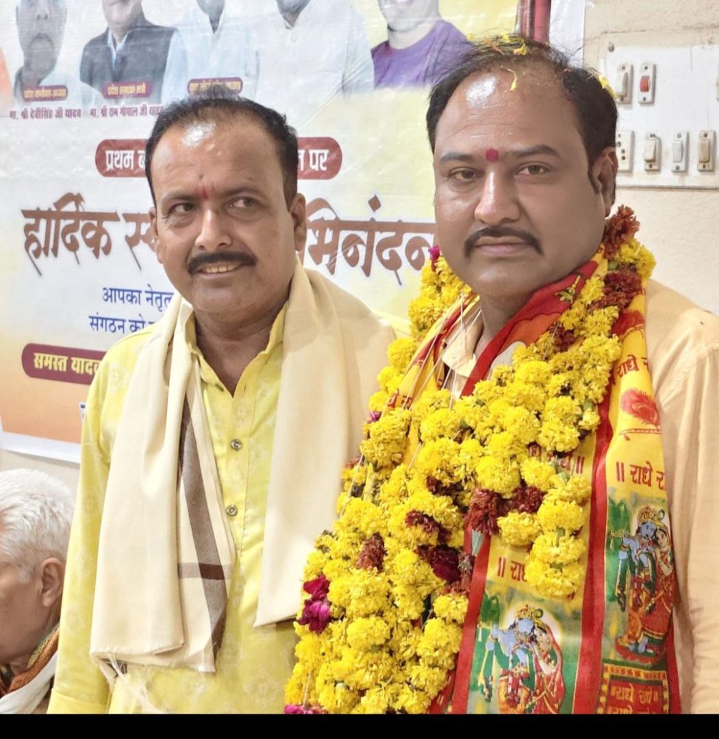 ​अंजड़ अखिलभारतीय यादवमहासभा (अहीर)की जिलास्तरीय बैठकसम्पन्न, संतोष यादव बने युवाजिला अध्यक्ष  सभीजगह सेमिलरही बधाइयां 