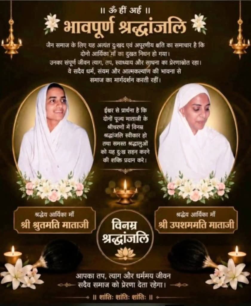  कसरावद संतों की सुरक्षा को लेकर पूर्व केंद्रीय कृषि राज्य मंत्री श्री अरुण यादव ने उठाई न्यायिक जांच की मांग। 