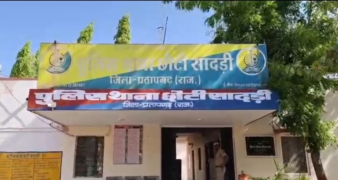 छोटीसादड़ी थाने में महिला कॉन्स्टेबल ने किया सुसाइड, पुलिस महकमे में मचा हड़कंप