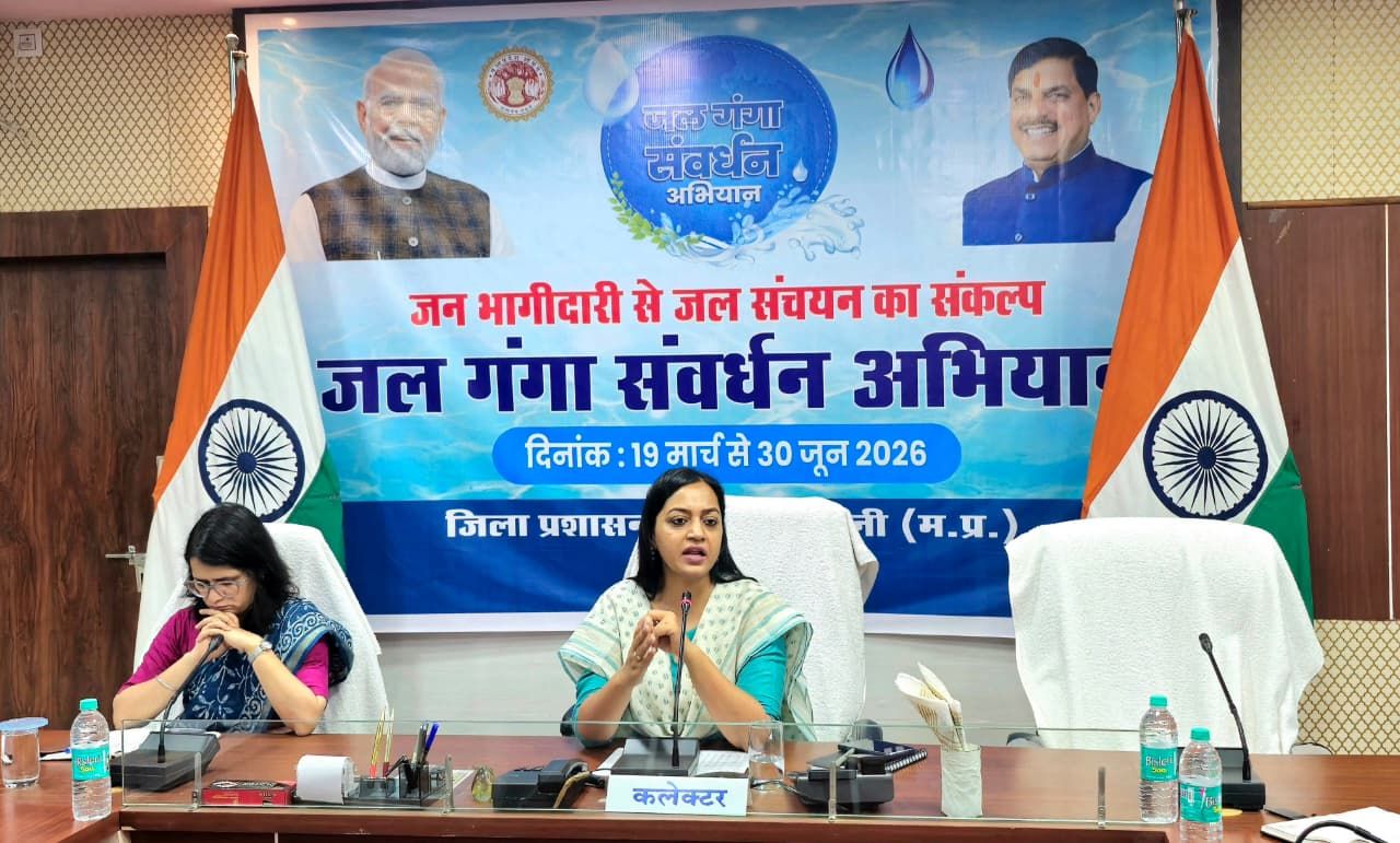  बड़वानी जिले में सुचारू पेयजल आपूर्ति और पारदर्शी खाद वितरण के लिए कलेक्टर की अध्यक्षता में समीक्षा बैठक आयोजित