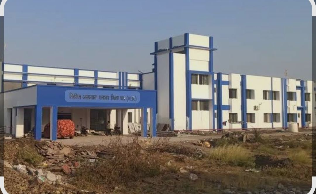 मनावर नए सिविल अस्पताल का मनाया बड़ा जश्न व्यवस्थाएं ध्वस्त पुराने अस्पताल में होरहा  इलाज