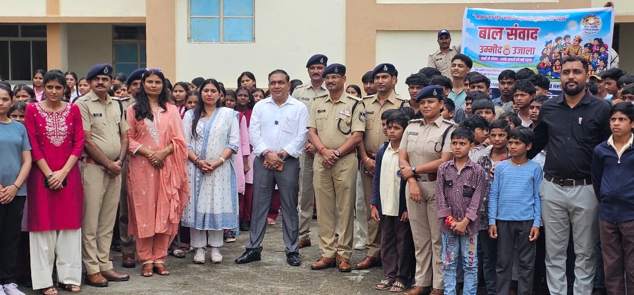  बच्चों के मन के मन की बात बाल संवाद  उम्मीद का उजला कार्यक्रम की शुरुआत पुलिस अधीक्षक ने की