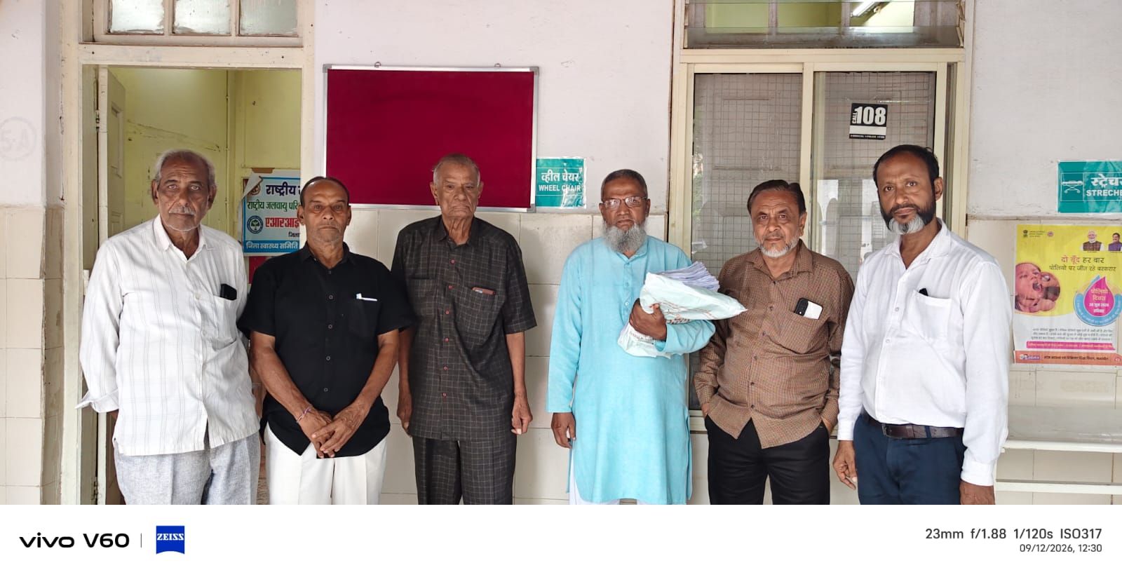 बड़वानी जिले से हज 2026,27 के लिए मेडिकल फिटनेस प्रक्रिया शुरू