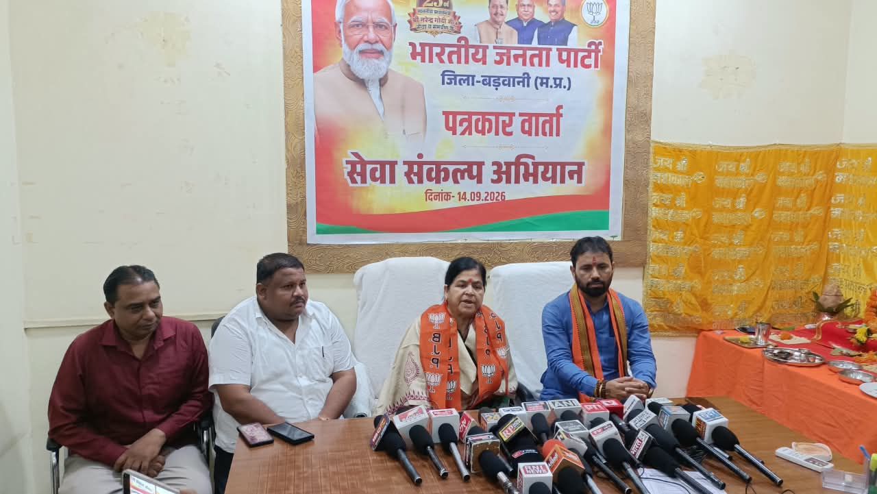  बड़वानी सेवा, सुशासन और विकसित भारत का संदेश लेकर जन-जन तक पहुंचेंगे कार्यकर्ता : उषा ठाकुर