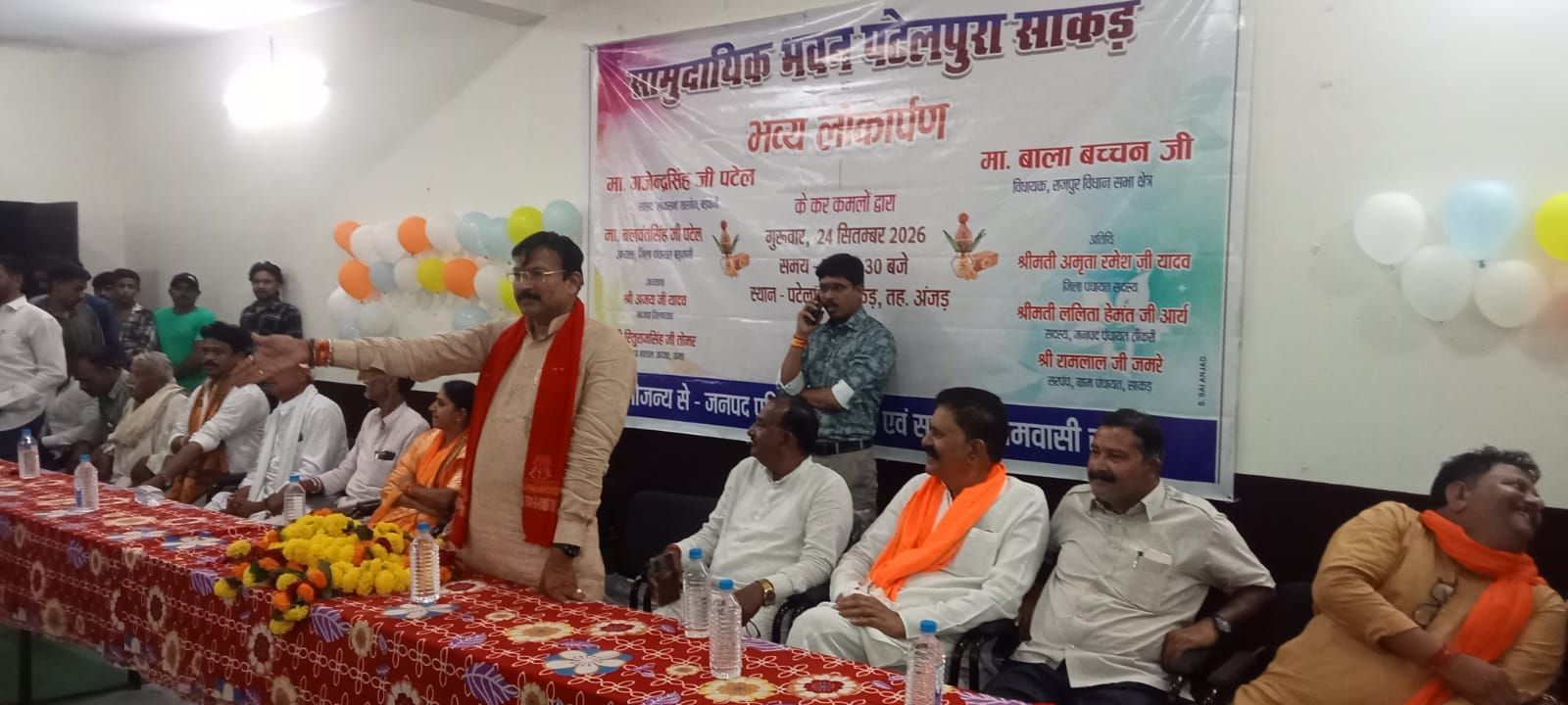 ग्राम साकड में 50 लाख रुपए की लागत से निर्मित सामुदायिक भवन का सांसद ने किया  लोकार्पण 