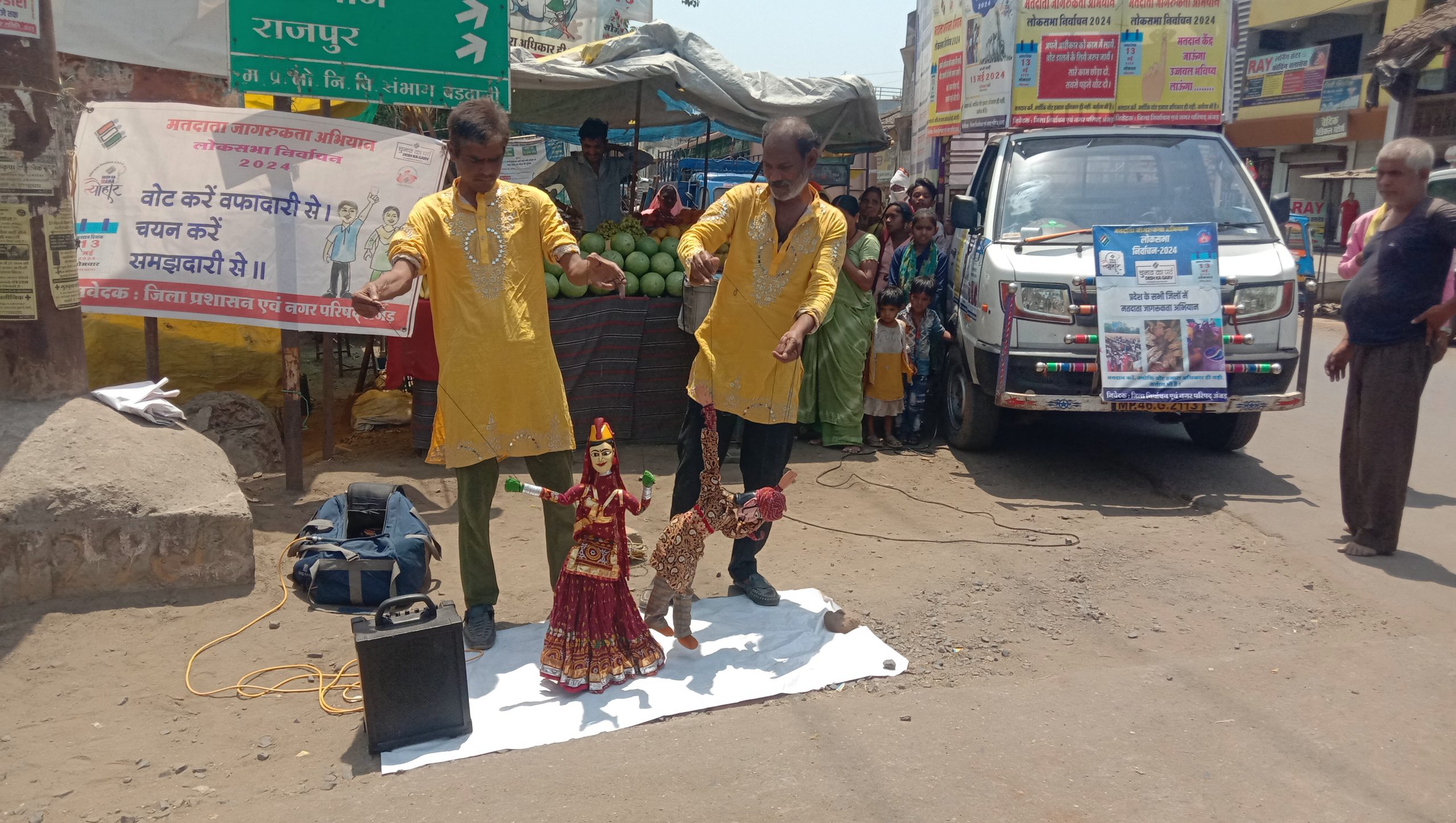 नगर परिषद अंजड़ के द्वारा मतदाता जागरूकता अभियान के अंतर्गत नुक्कड़ नाटकों का आयोजन कर अधिक मतदान करने का दिया संदेश