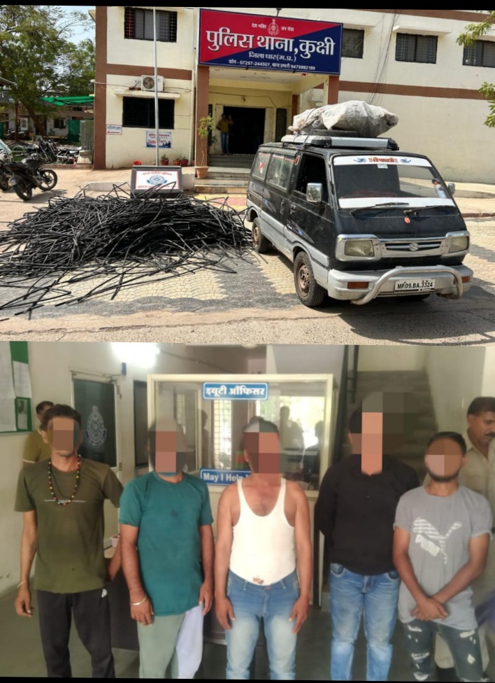 कुक्षी पुलिस को मिली बड़ी सफलता ड्रिप चोरी करने वाले 2 कबाड़ी सहित 5 गिरफ्तार