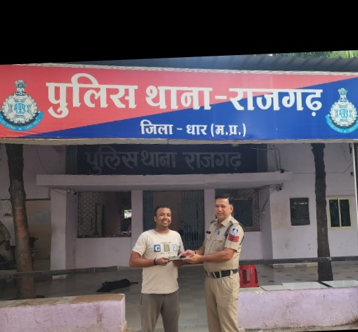 संचार विभाग द्वारा जारी CEIR PORTAL के माध्यम से नगर परिषद राजगढ़ के उपाध्यक्ष का गुम हुए मोबाईल को ट्रेस करने में पुलिस को मिली सफलता  राजगढ़ थाने ने लौटाया मोबाइल
