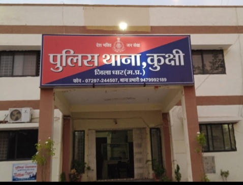 अवैध देशी पिस्टल व 12 बोर देशी कट्टा लेकर घुमते आरोपी  कुक्षी पुलिस की गिरफ्त में* "