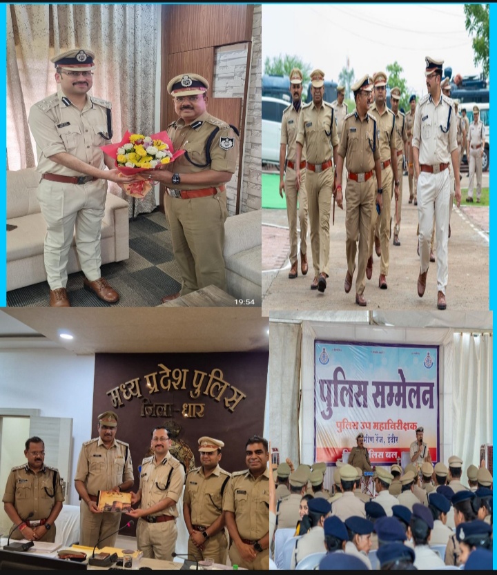 पुलिस उप महानिरीक्षक इन्दौर (ग्रामीण) रेंज इन्दौर श्री निमिष अग्रवाल द्वारा पुलिस ईकाई धार का वार्षिक निरीक्षण किया गया।
