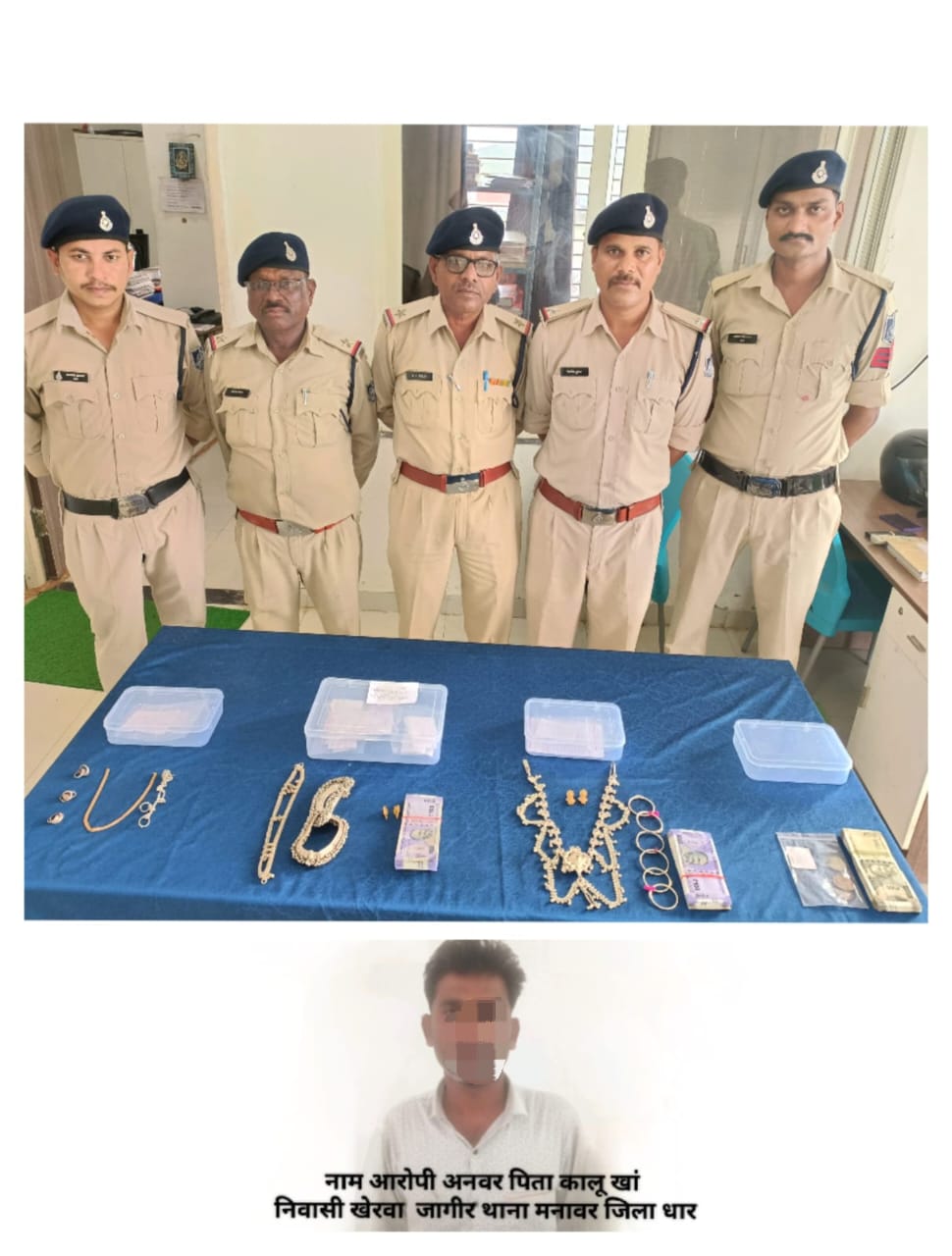 पुलिस थाना अंजड़ के द्वारा  बीते दिनों शहर में हुई चोरी की अलग-अलग घटनाओं के आरोपियों को  किया गिरफ्तार  चोरी का माल बरामद