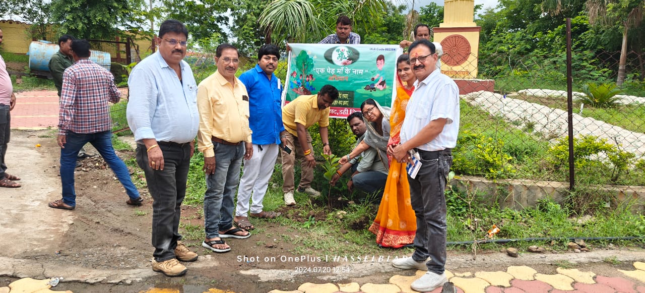 नगर परिषद डही में एक पेड़ माँ के नाम पौधरोपण किया गया