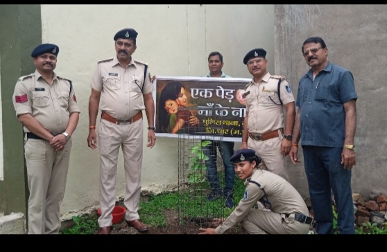 कुक्षी थाना परिसर में एक पेड़ अपनी माँ के नाम पर थाना परिसर में  पौधा रोपण किया गया पुलिस कर्मियों ने शपथ लेकर  पेड़ो का रक्षण करने का संकल्प लिया किया पौधा रोपण