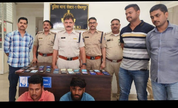 धार पीथमपुर थाना सेक्टर-1 पुलिस द्वारा  मोबाईल लुटेरो को किया गिरफ़्तार 29 मोबाइल किये जप्त