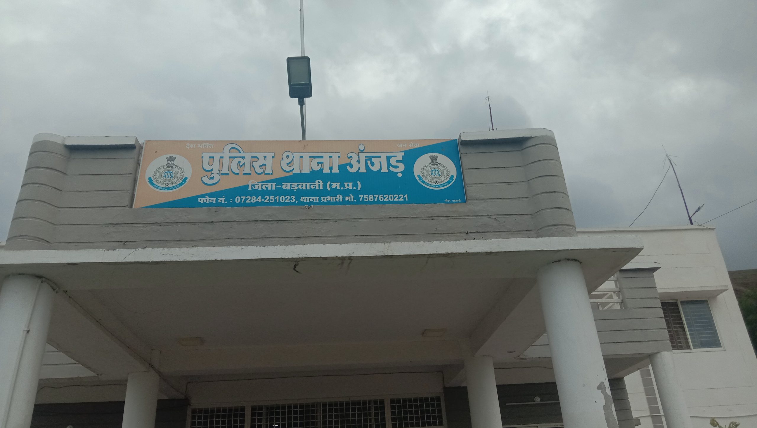 अंजड़ पुलिस की एक और त्वरित कार्यवाही , मात्र 25 दिवस में न्यायालय आदेश के जरिए वापिस कराए ठगे गए 72215/ रुपये फ़र्जी कस्टमर केयर बन कर लिंक भेजकर ठगे थे रुपये परिजनों ने पुलिस को दिया धन्यवाद