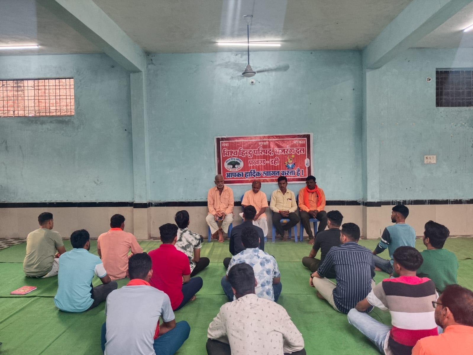 डही विहिप बजरंग दल के 60 वे स्थापना दिवस कार्यक्रम को लेकर बैठक संपन्न जिसमे सभी प्रखंडो में कार्यक्रम  किये जायेंगे