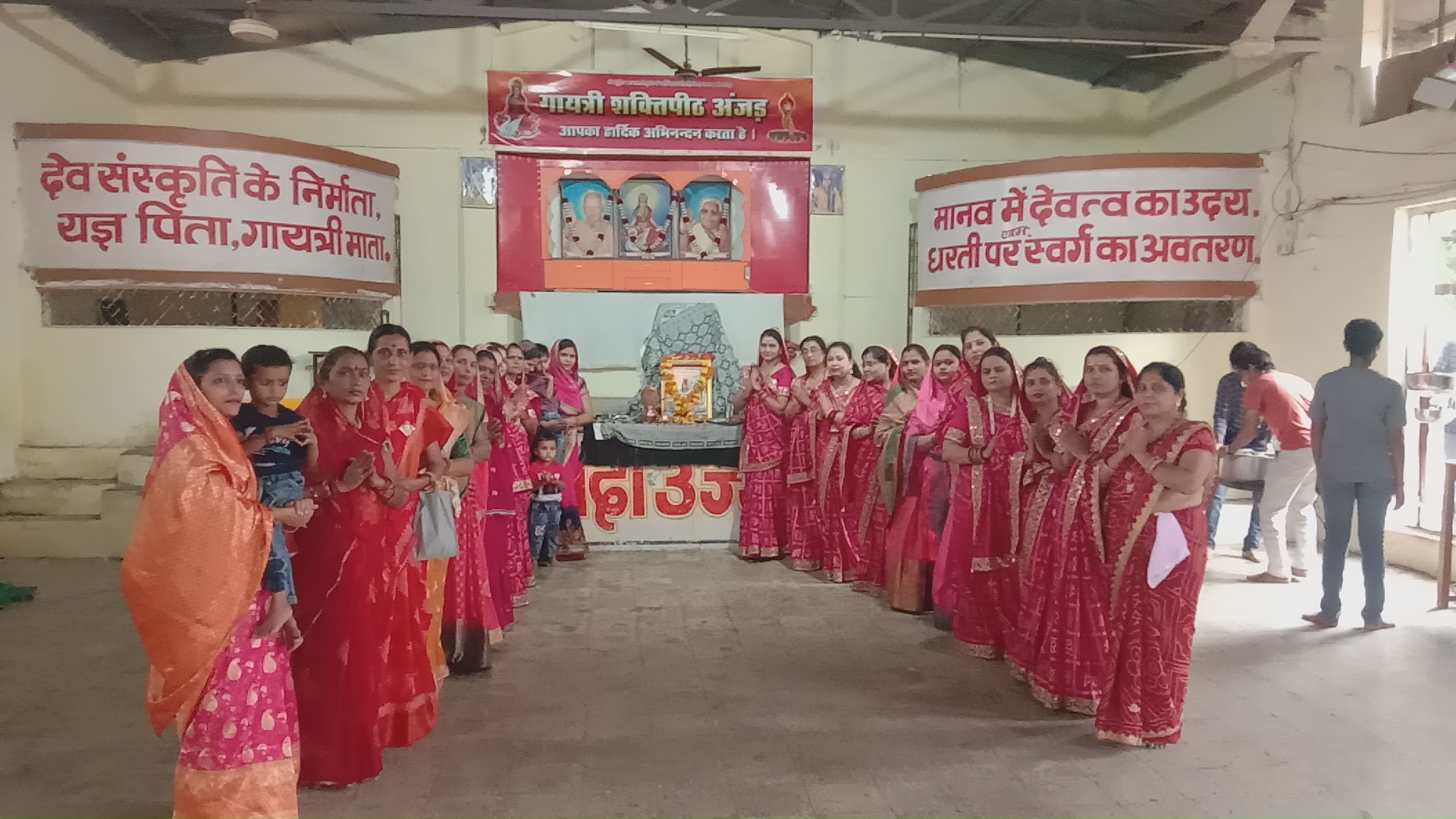 गुरव समाज अंजड़ के द्वारा स्थानीय गायत्री मंदिर में महर्षि दधिची का जन्मोत्सव धूमधाम के साथ मनाया गया