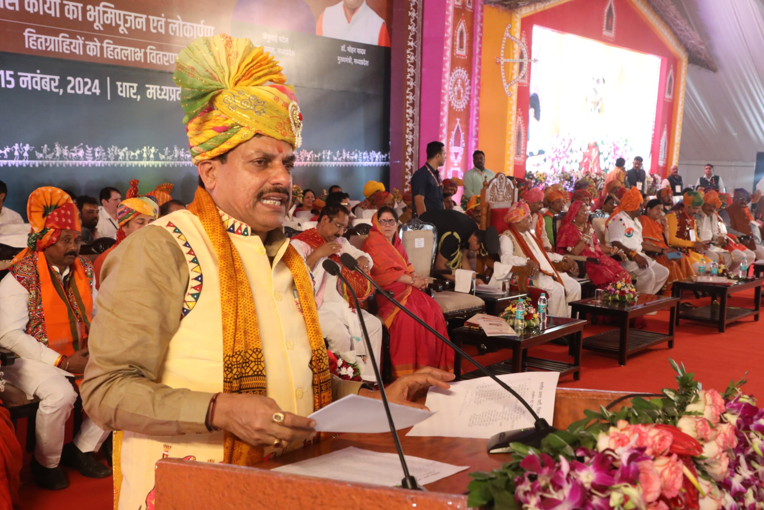 धार जल, जंगल, जमीन के साथ ही संस्कृति की रक्षा में भी बिरसा मुण्डा का अहम योगदान - संस्कृति बचेगी तो हम बचेंगे :- मुख्यमंत्री डॉ मोहन यादव