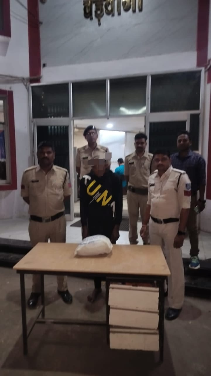 थाना कोतवाली बडवानी पुलिस ने अवैध मादक पदार्थ (गांजा) की तस्करी करने वाले आरोपी को किया गिरफ्तार, 01 किलो 755 ग्राम गांजा किया जप्त