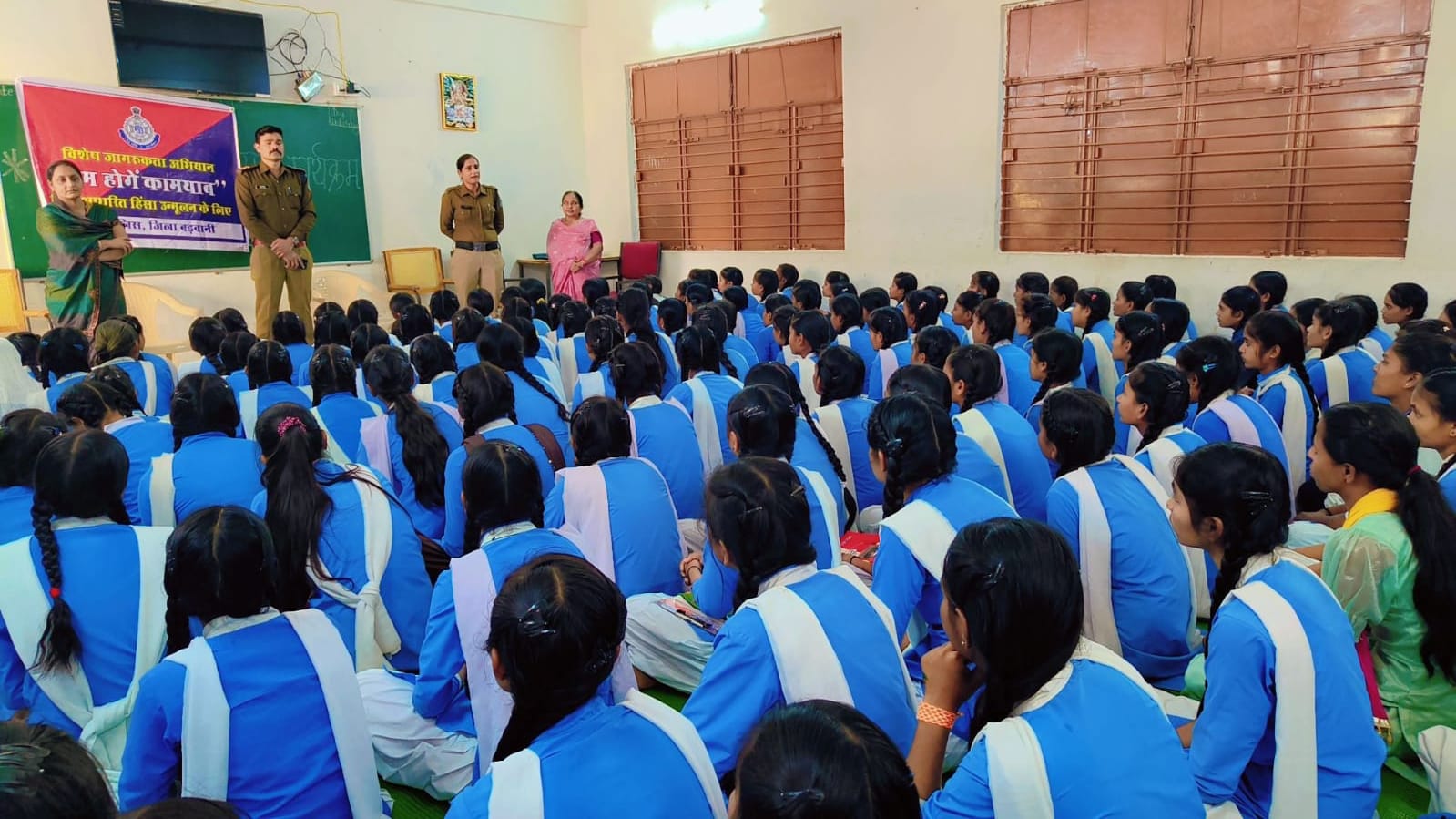 पुलिस थाना वरला ने बालिकाओं पर घटित अपराधों की रोकथाम के संबध में जागरूकता कार्यक्रम का किया आयोजन,  बच्चों को दी जानकारी