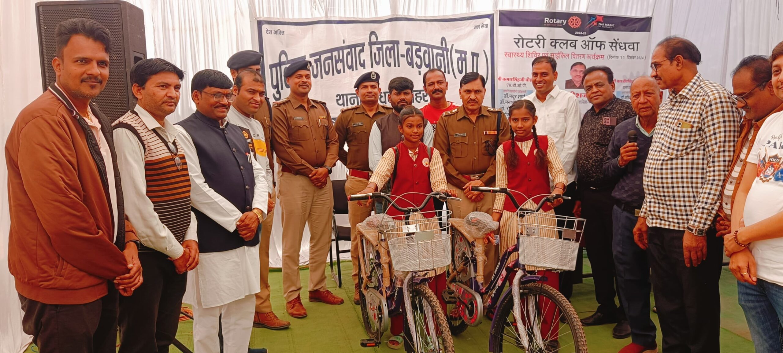 सेंधवा रोटरी क्लब नें पुलिस  अधीक्षक जगदीश डावर की उपस्थिती में  पुलिस परिवार के लिए स्वास्थ्य शिविर एवं साइकिल वितरण कार्यक्रम का आयोजन किया