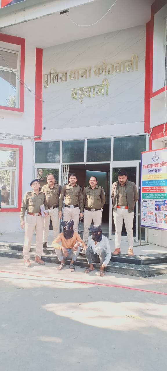 बडवानी आशा ग्राम रोड पर हुवे अंधे कत्ल के फरार दो आरोपियों को पुलिस ने किया गिरफ्तार