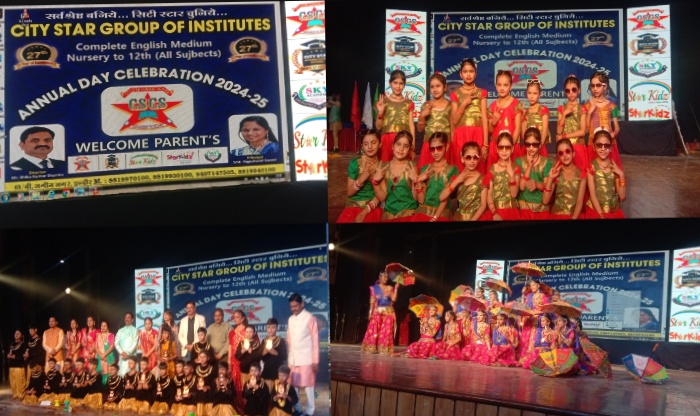 सिटी स्टार कान्वेंट हायरसेकेंडरी स्कूल के वार्षिकोत्सव कार्यकम रविन्द्र नाट्य ग्रह इंदौर मे सम्पन्न बच्चों ने बांधा समा सभी बच्चों को  दिया पुरुस्कार
