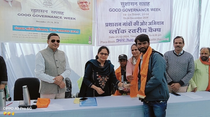 प्रताप गढ़ सुशीला मीणा की गेंदबाजी ने जीता सबका दिल  जिला कलक्टर ने की जिले की क्रिकेटर प्रतिभा सुशीला से की मुलाकात