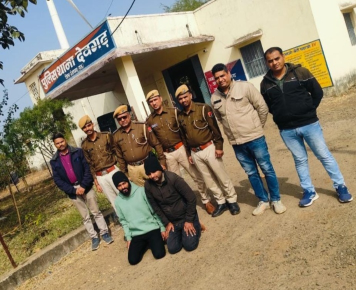 सैल्समैन की हत्या कर सडक दुर्घटना का रूप देने वाले दो अभियुक्तों को देवगढ़ पुलिस ने किया गिरफ्तार