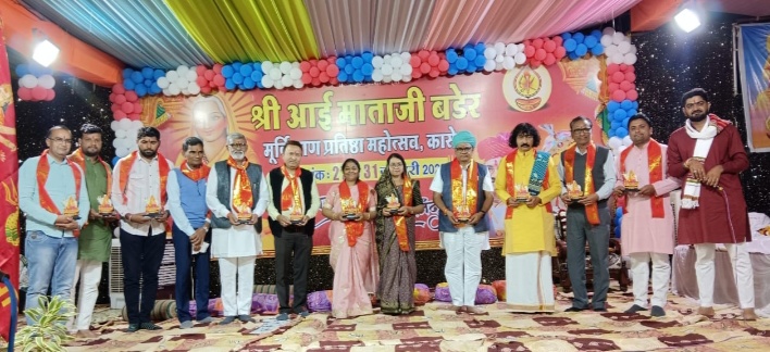 अंजड़  कासेल आईं माता मंदिर मूर्ति प्राण प्रतिष्ठा महोत्सव कार्यक्रम के तहत आज ग्राम कासेल में  समाज के प्रबुद्ध जनों द्वारा  गांव में मंदिर निर्माण व मूर्ति प्राण प्रतिष्ठा की बधाई दी गई सभी समाज जन प्रतिदिन माता की ज्योत के दर्शन करे