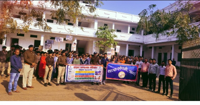 पुलिस थाना अंजड़ द्वारा साइबर सुरक्षा को लेकर शारदा स्कूल के बच्चों की रैली निकाल कर साइबर  जागरूकता का दिया संदेश
