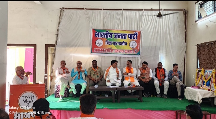 मनावर देश में हर व्यक्ति को स्वास्थ्य शिक्षा और मूलभूत सुविधा उपलब्ध हो यही बीजेपी का लक्ष्य -  दीनदयाल उपाध्याय की जयंती से समर्पण निधि की शुरुआत होगी श्याम बंसल