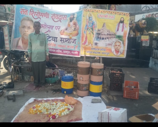 मन्दसौर शहर में संत शिरोमणि रविदास जन्मोत्सव पर शहर में निकाली गई शोभायात्रा का भव्य स्वागत व जलपान कराया गया