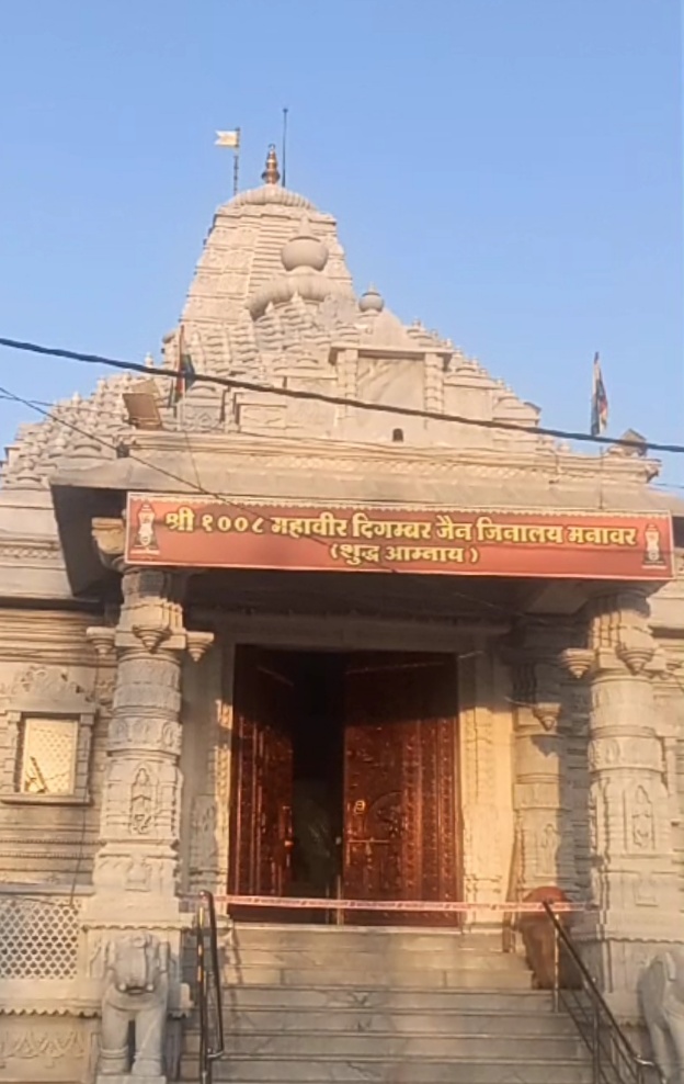 मनावर नगर के चेतन्यधाम स्थित महावीर दिंगबर जैन जीनालय मंदिर में रविवार की मध्य रात्रि को चोरों ने चोरी की बड़ी वारदात को अंजाम दिया है जिसमें करीब 20 किलो चांदी से बनी साम्रगी पर हाथ साफ किया