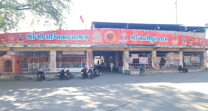 मनावर बालीपुर धाम में 105 वे जन्मोत्सव की वृहद स्तर पर तैयारी  सप्तमी से पूर्णिमा तक होंगे कार्यक्रम