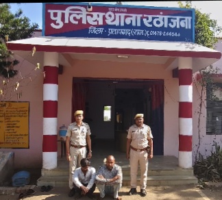 नकबजनी के मामले में दो  अभियुक्तो को किया गिरफ्तार