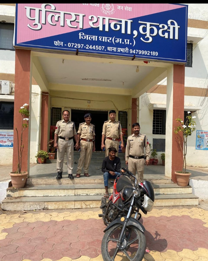 कुक्षी पुलिस को मिली बडी सफलता, 24 घण्टे के अंदर चोरी का पर्दाफास चोरी गई मोटर सायकल जप्त एसपी ने पुरस्कार देने की घोषणा की