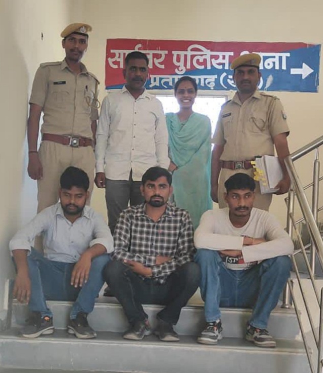 प्रताप गढ़ 14 लाख 07 हजार 960 रूपये की साईबर धोखाधडी करने मामले में तीन अभियुक्तों को किया गिरफ्तार