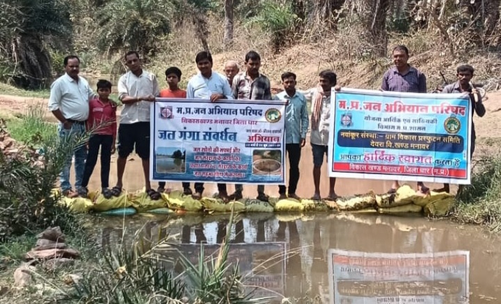 मनावर जल गंगा संवर्धन अभियान अंतर्गत जन अभियान परिषद ने सामूहिक श्रमदान कर बनाया 60 बोरियों का  बोरी बंधान बांध