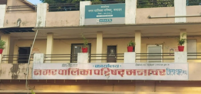 मनावर नगर पालिका की लापरवाही से लगा रहता है पूरा शहर में जाम व्यापारियों ने दुकानों से बाहर किया 10 फिट का अतिक्रमण साथ ही सार्वजनिक शौचालय का अभाव जनता परेशान