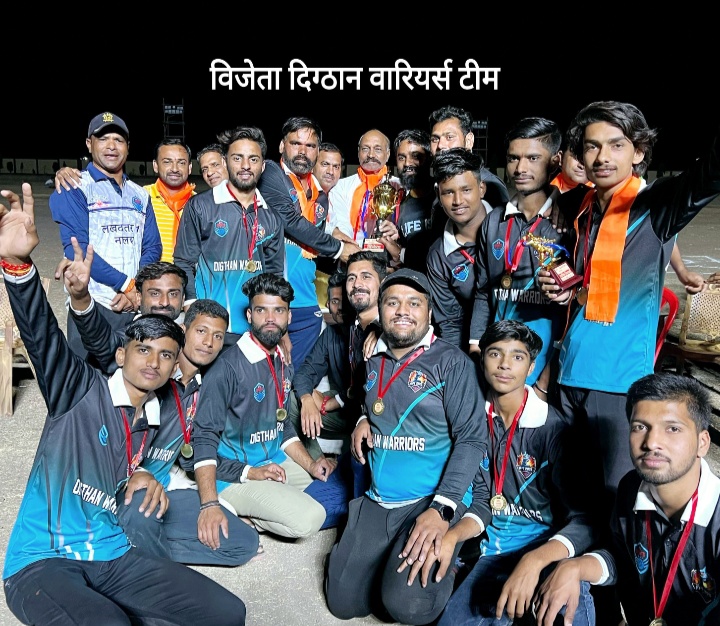 नालछा में आईपीएल की तर्ज पर हुआ दो दिवसीय केपीएल का आयोजनरात्रिकालीन टेनिस बाल प्रतियोगिता में कुल 8 टीमों ने लिया भाग  दिग्ठान वारियर्स रही विजेता