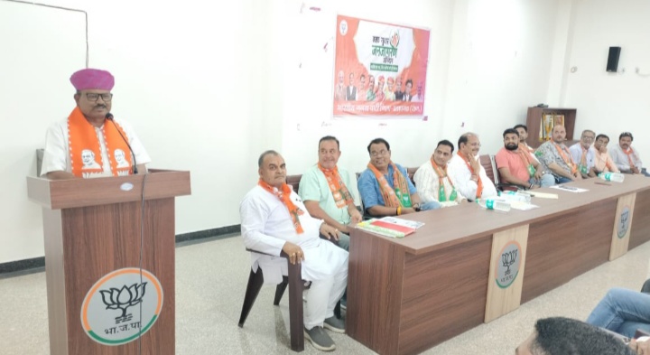 प्रताप गढ़ भाजपा की वक़्फ़ सुधार जन जागरण अभियान जिला कार्यशाला संपन्न प्रधानमंत्री नरेंद्र मोदी ने गरीब मुस्लिम भाई बहनों के हितों को ध्यान में रखकर वक्फ संशोधन विधेयक तैयार किया है :- पूर्व सांसद कटारा