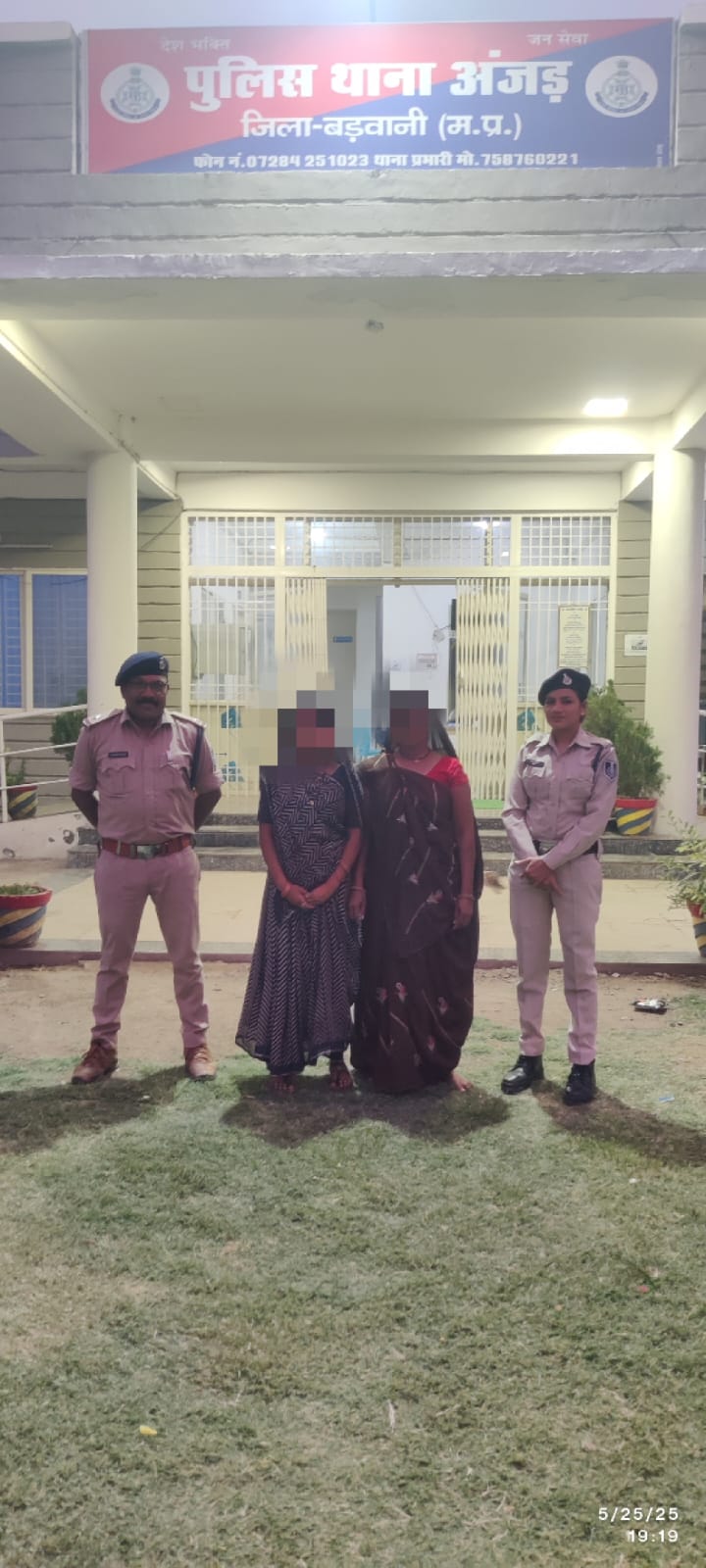 थाना अंजड़ पुलिस ने आपरेशन मुस्कान के अंतर्गत अपहृत नाबालिक बालिका को धार के मनावर क्षेत्र से ढूंढ कर परिजनों के सुपुर्द किया