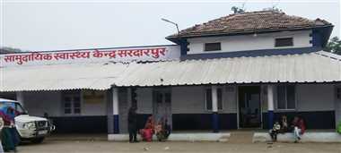 धार कलेक्टर श्री मिश्रा ने सामुदायिक स्वास्थ्य केंद्र सरदारपुर की बीएमओ डॉ. मुझाल्दा को हटाया