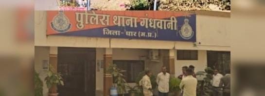 जनपद पंचायत सीईओ आकाश धुर्वे पर दुष्कर्म का केस दर्ज, 11 साल लिव इन मे रहने के बाद शादी से मुकरा गंधवानी पुलिस ने मामला दर्ज किया तलाश जारी