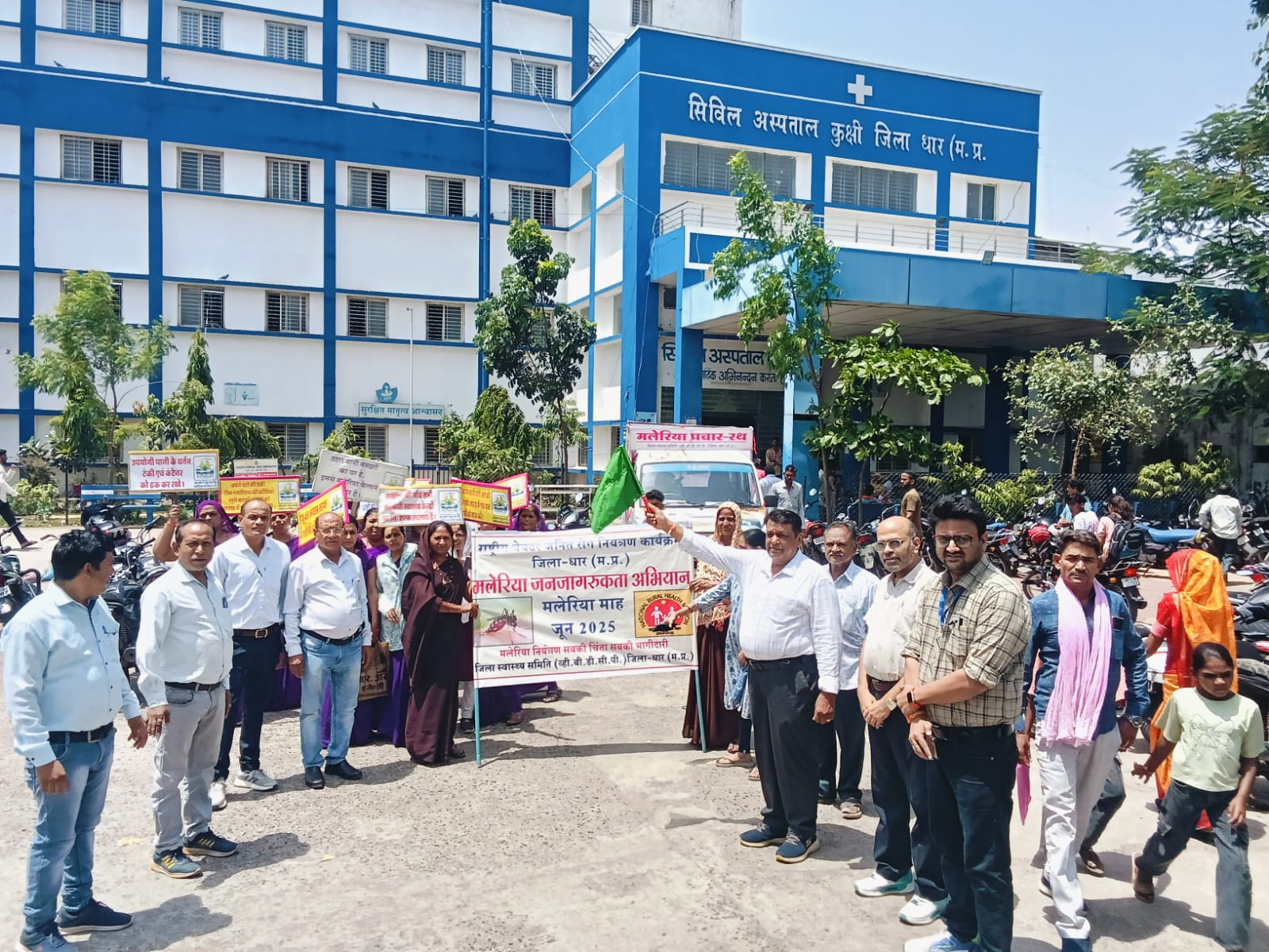 सिविल अस्पताल कुक्षी में वेक्टर जनित रोग नियंत्रण कार्यक्रम के अंतर्गत मलेरिया रथ को हरी झंडी दिखाकर रवाना किया*