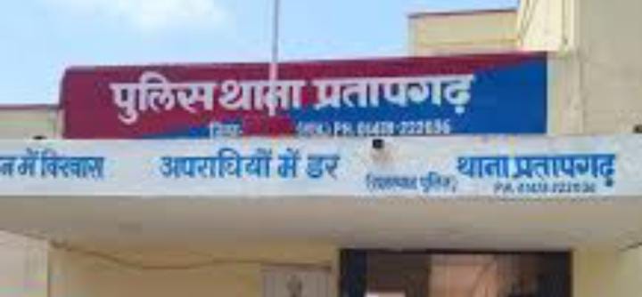 प्रतापगढ़ की कच्ची बस्ती क्षेत्र में एक युवक की ससुराल में संदिग्ध परिस्थितियों में मौत हो गई। मृतक के परिजनों ने ससुराल पक्ष पर प्रताड़ना का आरोप लगाया हैं मृतक का नाम जिगर जोगी देवगढ़