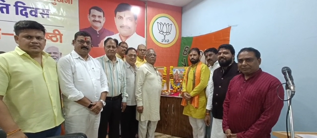 बडवानी डॉक्टर श्यामाप्रसाद मुखर्जी के व्यक्तित्व और कृतित्व को हमे अपने जीवन  में उतारना होगा - सोहन माहेश्वरी*